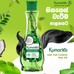 Kumarika Hair Fall Control Hair Oil 100ML - Image 2