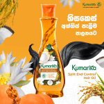 Kumarika Split End Control Hair Oil 100ML - Image 2