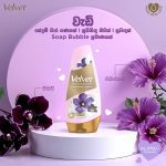 Velvet Body Wash Black Orchid & Hibiscus 140ML - Image 2