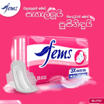 Fems Cotton Feel Wings 10S Pack - Image 2