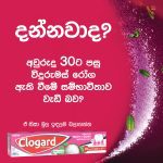 Clogard Natural Salt Toothpaste 40G - Image 6