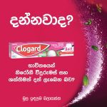 Clogard Natural Salt Toothpaste 40G - Image 5